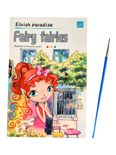 Water Colour Book (FAIRY)