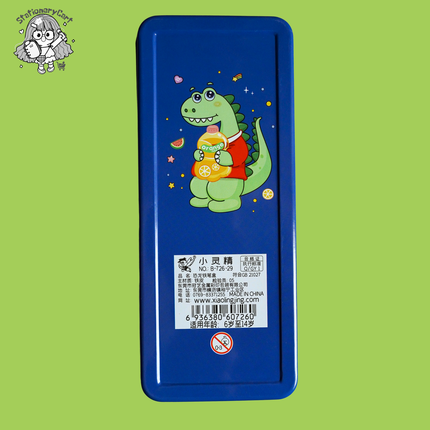 Dinosaur Metal Pencil Box